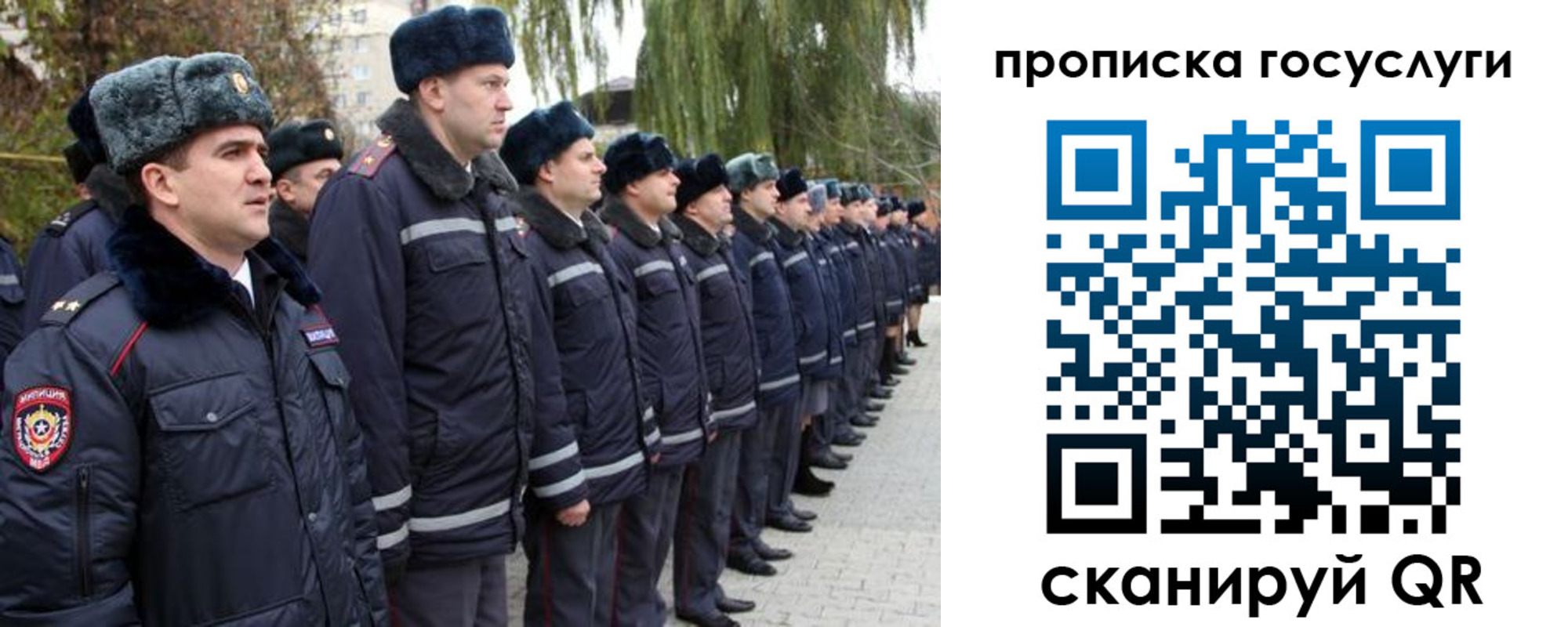 где прописаться в Лабинске