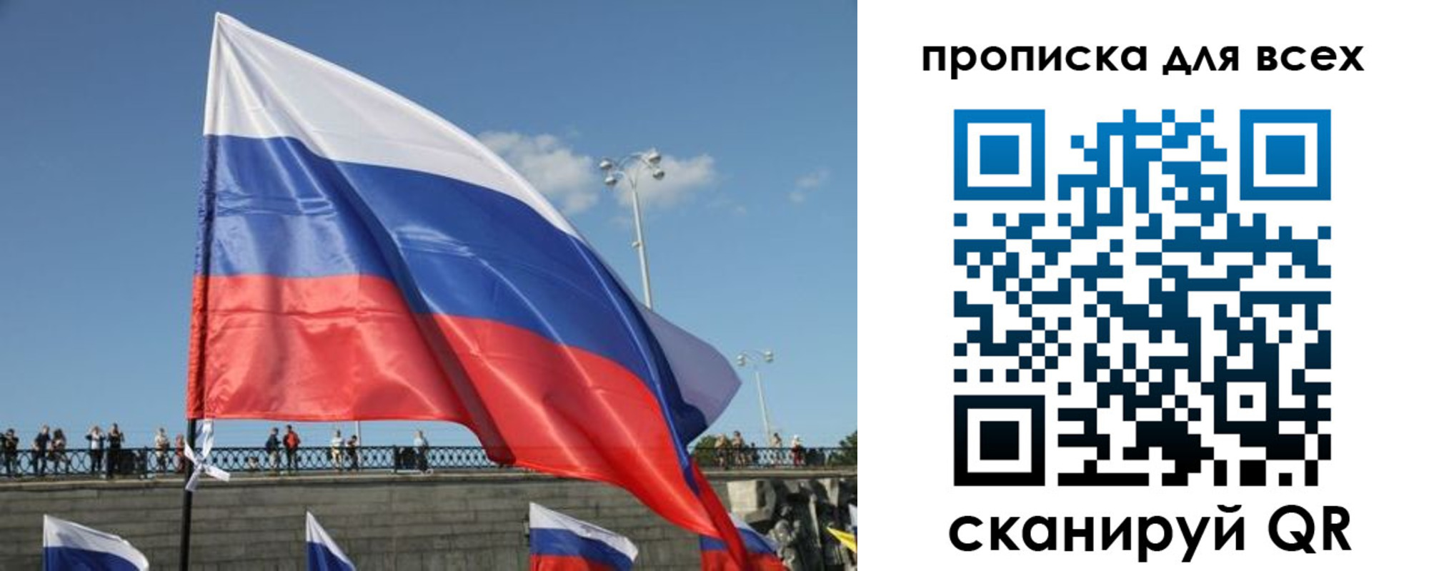 временная регистрация госуслуги в Лабинске